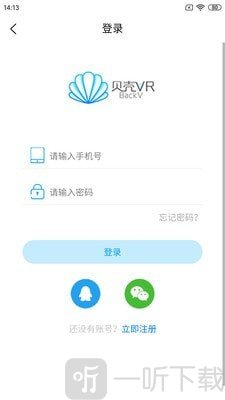 贝壳VR