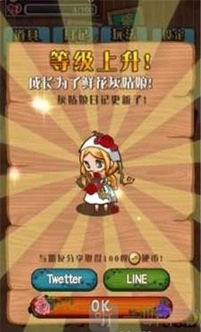 病娇灰姑娘