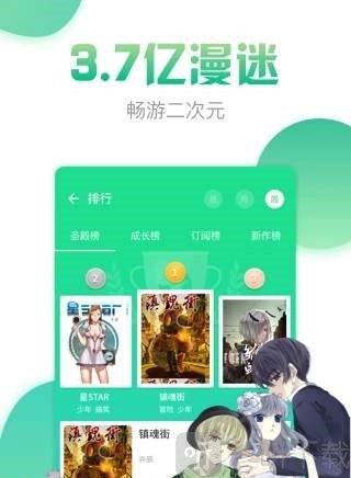 青青漫画网