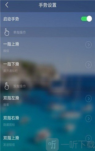 神魔桌面