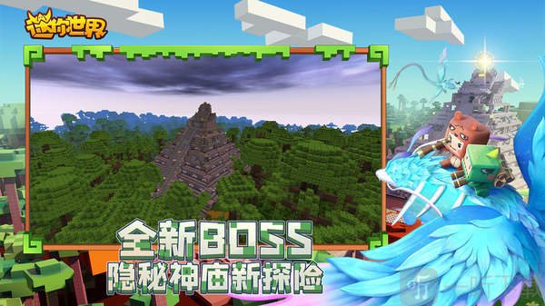 打壳黑科技