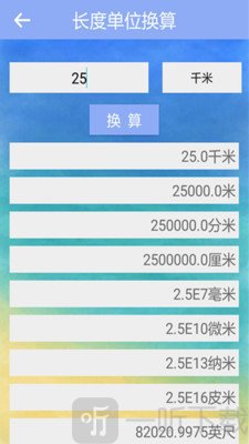 百宝工具箱