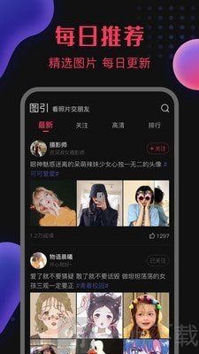 图引