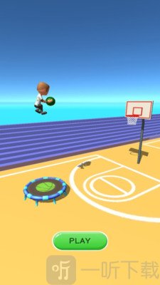 蹦床篮球3D