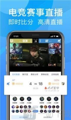 好好电竞