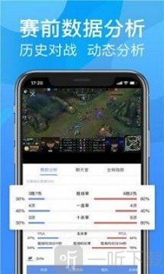 好好电竞