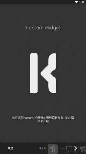 水星forKWGT