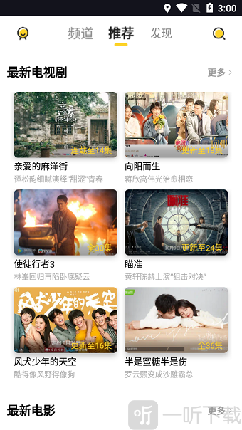 李白影视