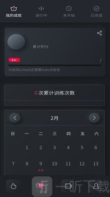 莱美健身