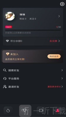 莱美健身