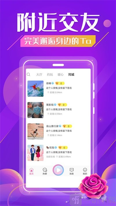 听否