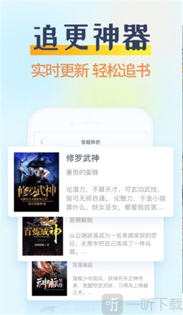香糖小说手机版