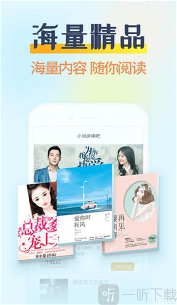 香糖小说手机版