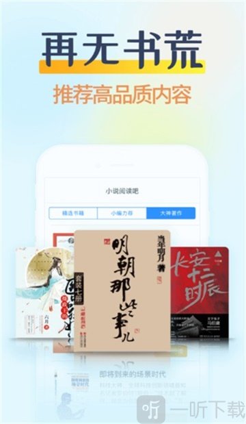 香糖小说手机版