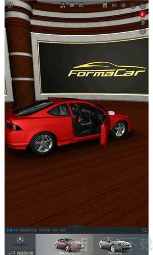formacar