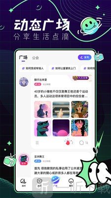 青芒直播