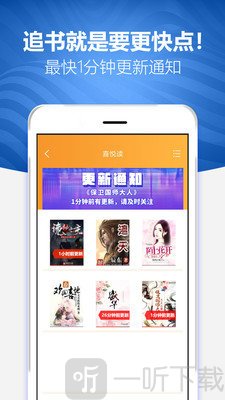 喜悦读免费小说