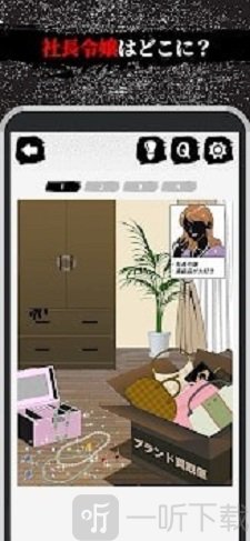 神隐秘跡