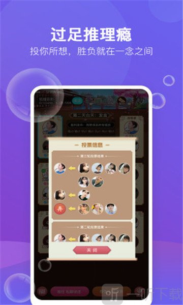 游缘