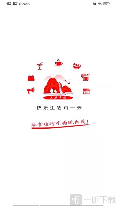 掌上平凉