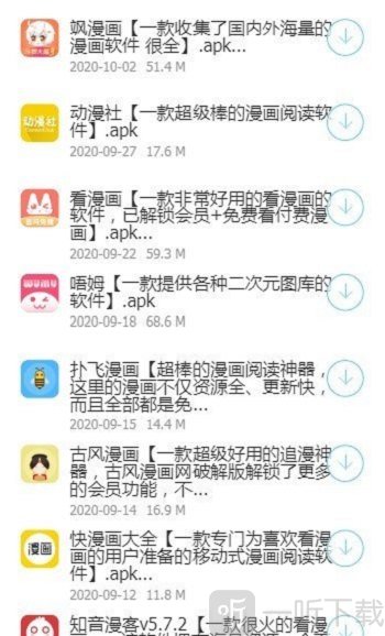 快乐源泉软件库