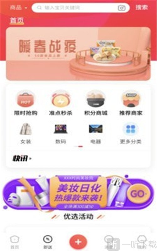 N城通
