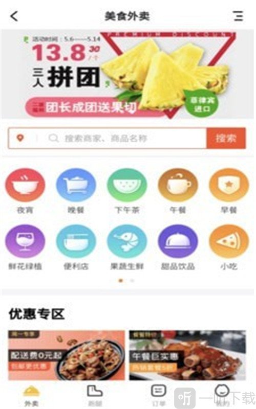 N城通