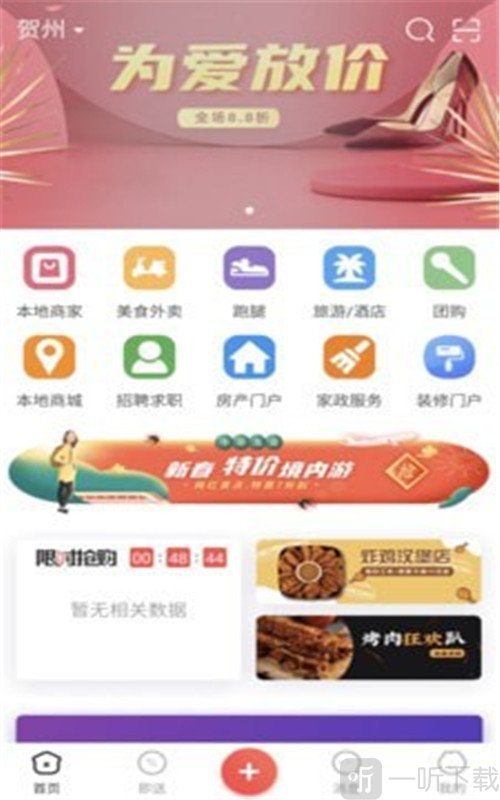 N城通