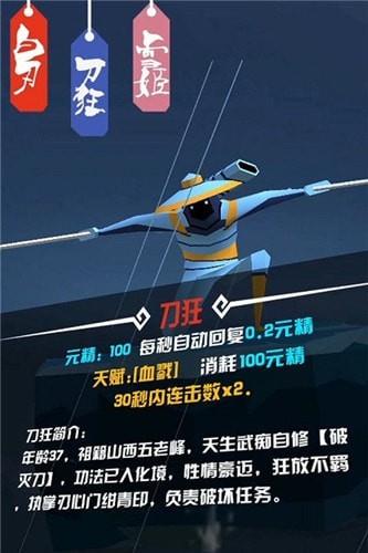 忍心2