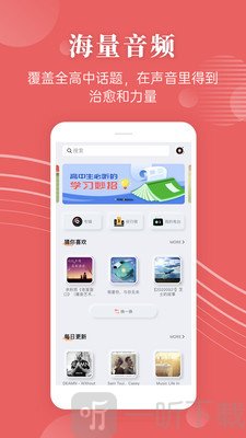 蝶变高考