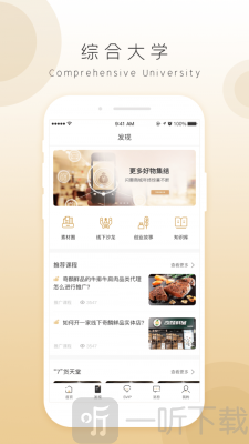 奇麟鲜品
