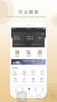 奇麟鲜品