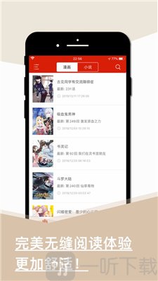 旧版看书