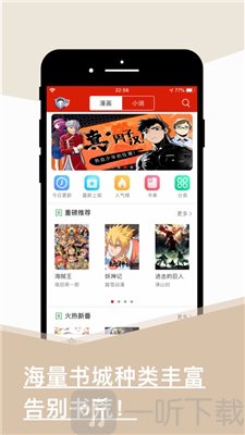 旧版看书