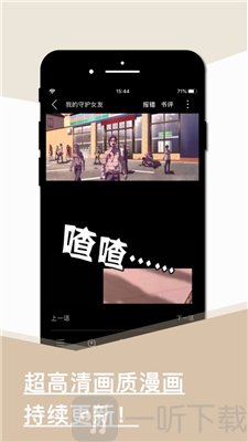旧版看书