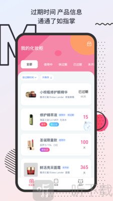 化妆鸭