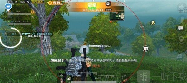 阿宽和平辅助