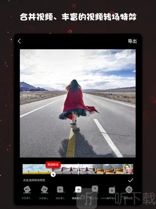 视频剪辑与变脸视频制作