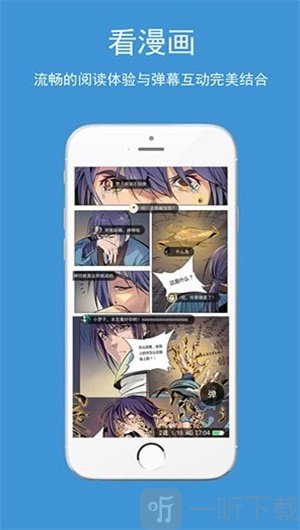 柠初漫画