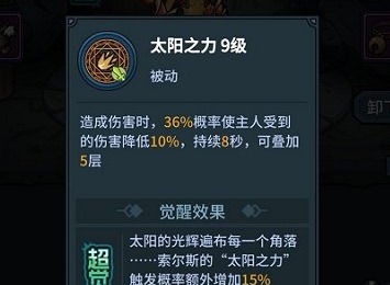 提灯与地下城宠物哪个强 宠物选择推荐排行