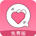 戀愛輕語話術