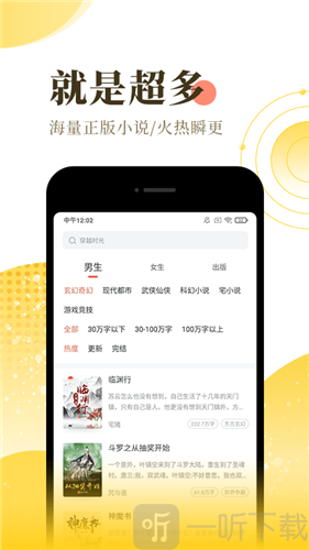 鱼子酱小说