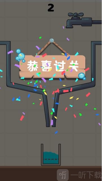 接杯水