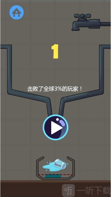 接杯水