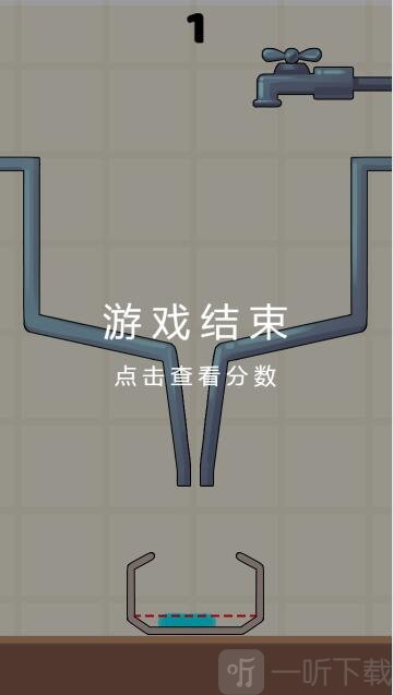 接杯水