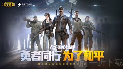 维鹤画质助手
