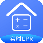 房贷计算器实时LPR