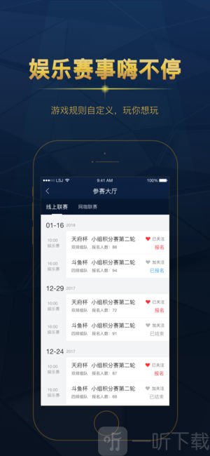 老撕鸡电竞
