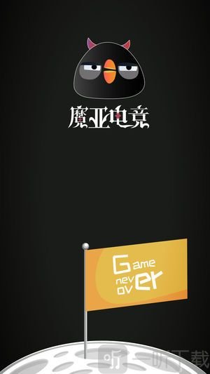 魔亚电竞