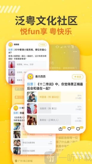 埋堆堆app
